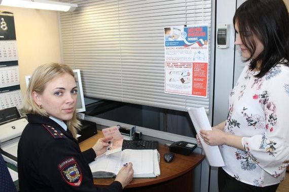 прописка в Новочебоксарске